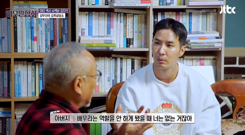 F아들한테 가짜인생 살지말라고 현실적 조언 해주는 T아빠.jpg | 인스티즈