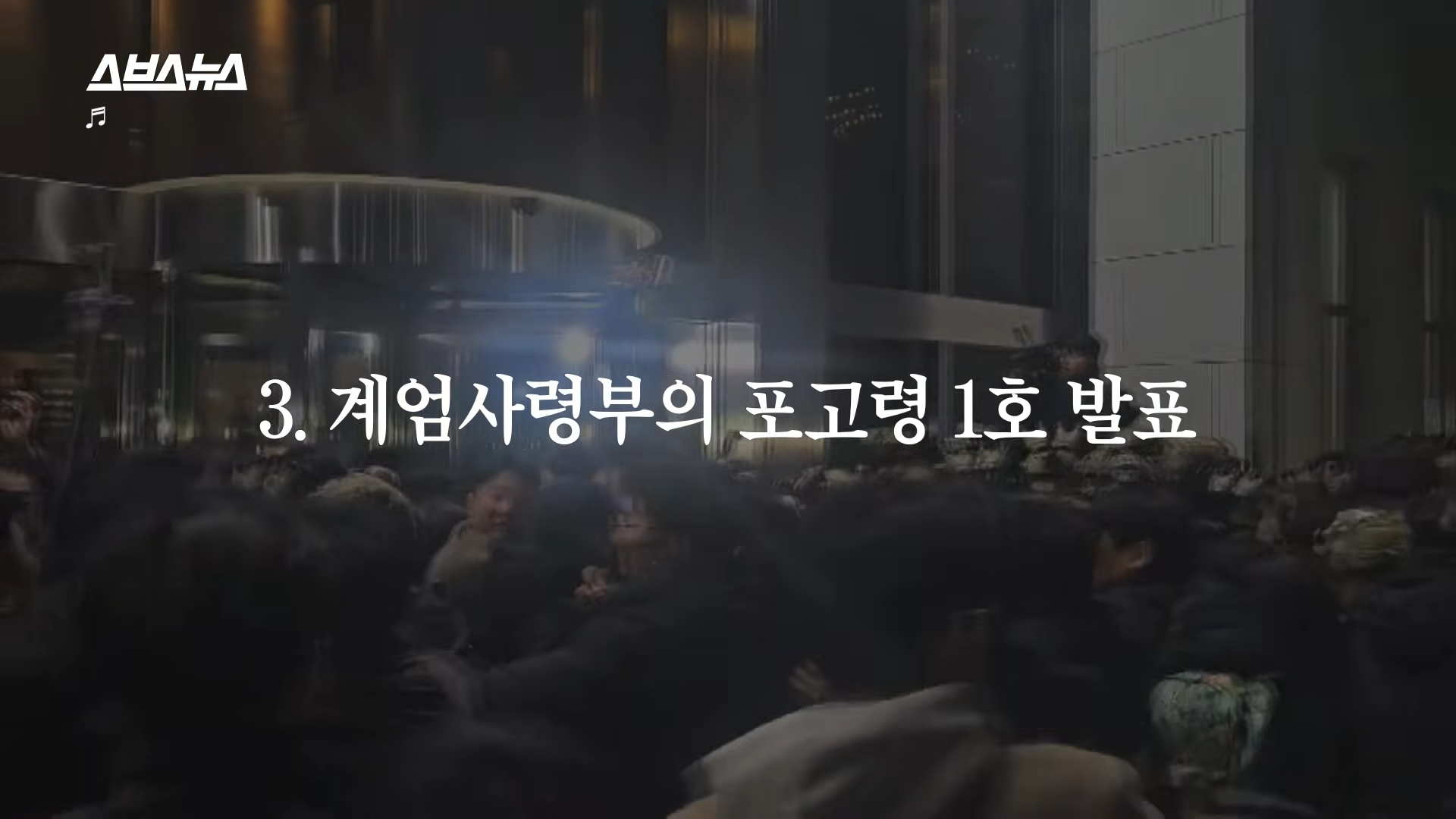 22분짜리 탄핵 판결문, 딱 핵심만 5분 정리해 봄 | 인스티즈