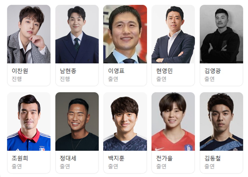 오늘 첫 방하는 파일럿때 반응 좋아서 정규편성된 예능 | 인스티즈
