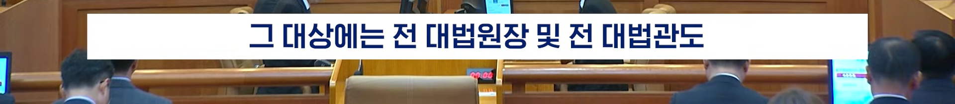 22분짜리 탄핵 판결문, 딱 핵심만 5분 정리해 봄 | 인스티즈