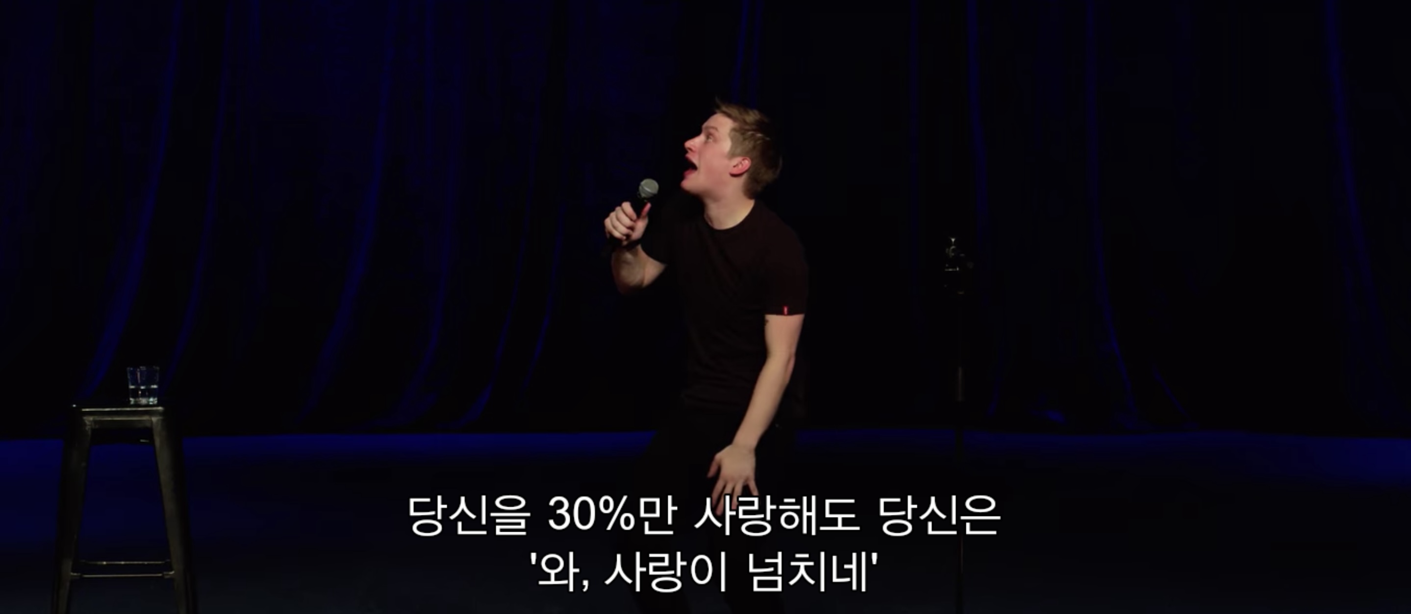 당신이 당신 자신을 20%만 사랑한다면 누군가 당신을 30%만 사랑해도 당신은 '와, 사랑이 넘치네' 라고 생각할 거예요 | 인스티즈