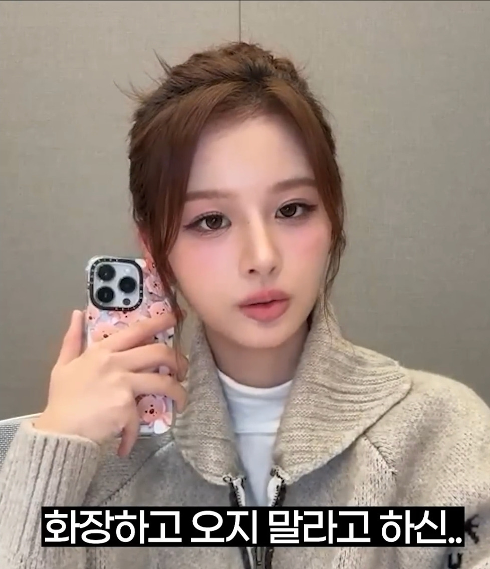 쌩얼로 오디션 보라고 조언하는 설윤 | 인스티즈