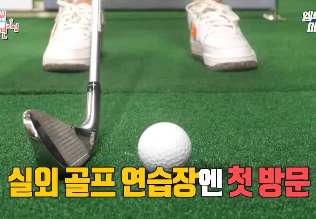 아내한테 말 이쁘게 하는 김국진.jpg | 인스티즈