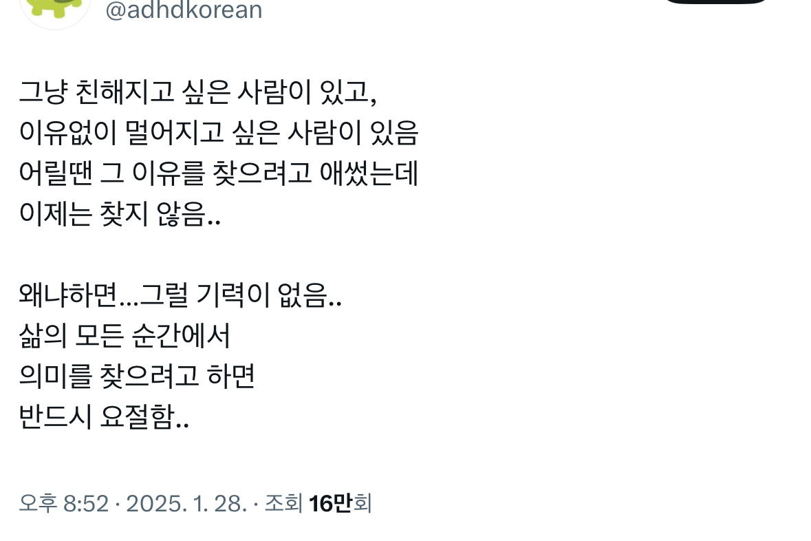 ๐๏ธ ํธ์ํฐ ์๋ฌด๊ฑฐ๋ ์บก์ณ 59 ๐๏ธ | ์ธ์คํฐ์ฆ