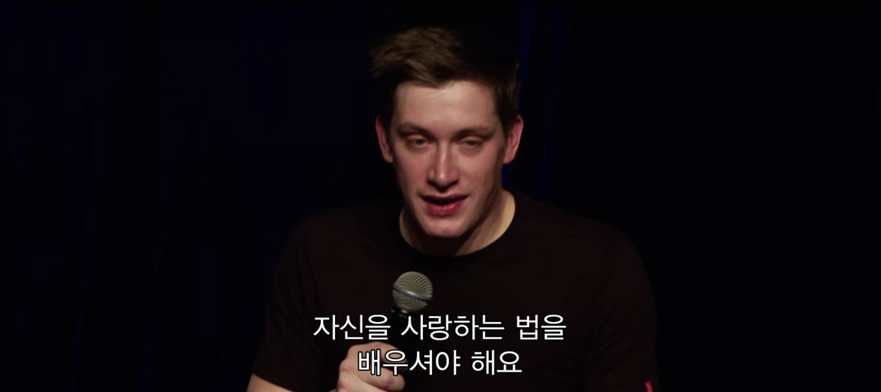 당신이 당신 자신을 20%만 사랑한다면 누군가 당신을 30%만 사랑해도 당신은 '와, 사랑이 넘치네' 라고 생각할 거예요 | 인스티즈