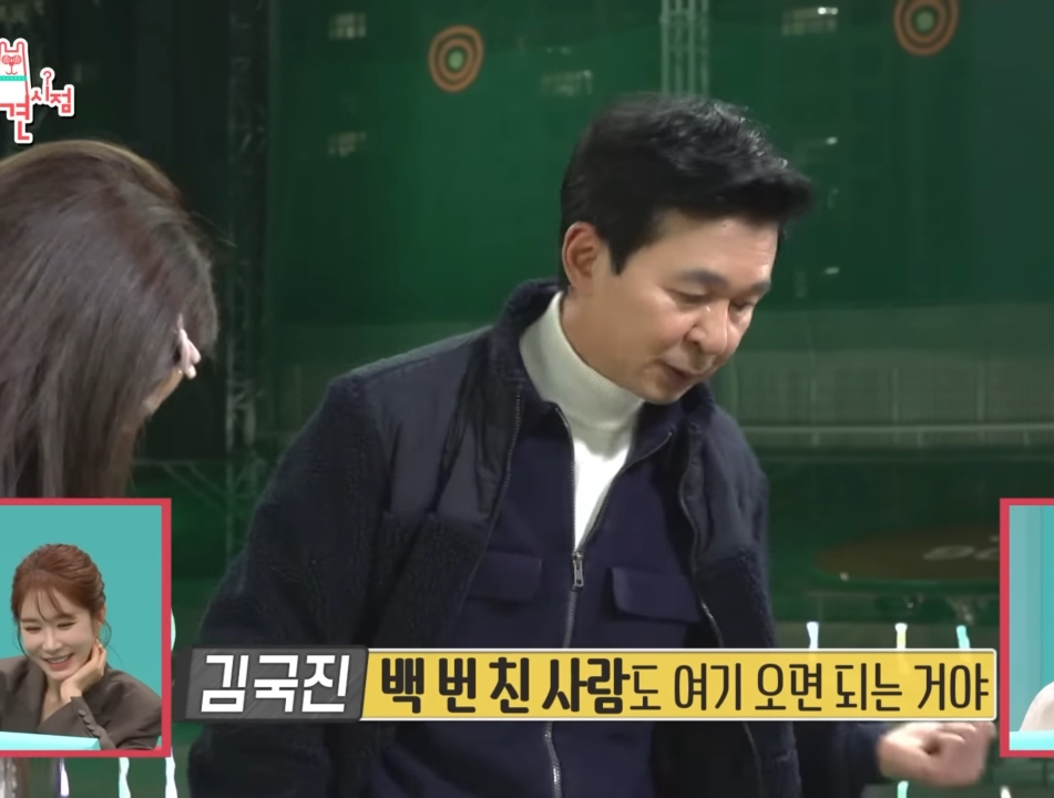 아내한테 말 이쁘게 하는 김국진.jpg | 인스티즈