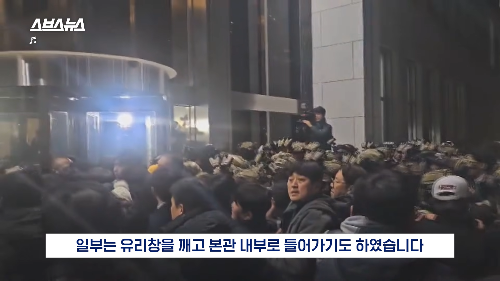 22분짜리 탄핵 판결문, 딱 핵심만 5분 정리해 봄 | 인스티즈