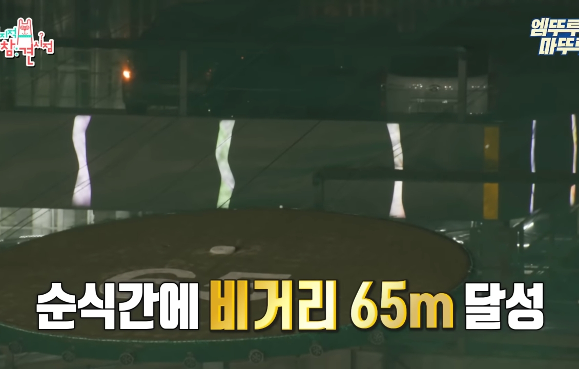 아내한테 말 이쁘게 하는 김국진.jpg | 인스티즈