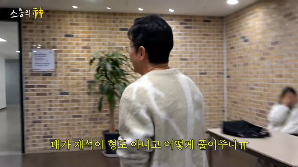 13년만에 kbs 가서 이영지 울린 나영석 | 인스티즈