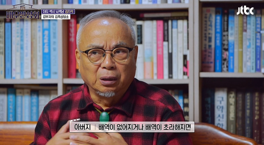 F아들한테 가짜인생 살지말라고 현실적 조언 해주는 T아빠.jpg | 인스티즈