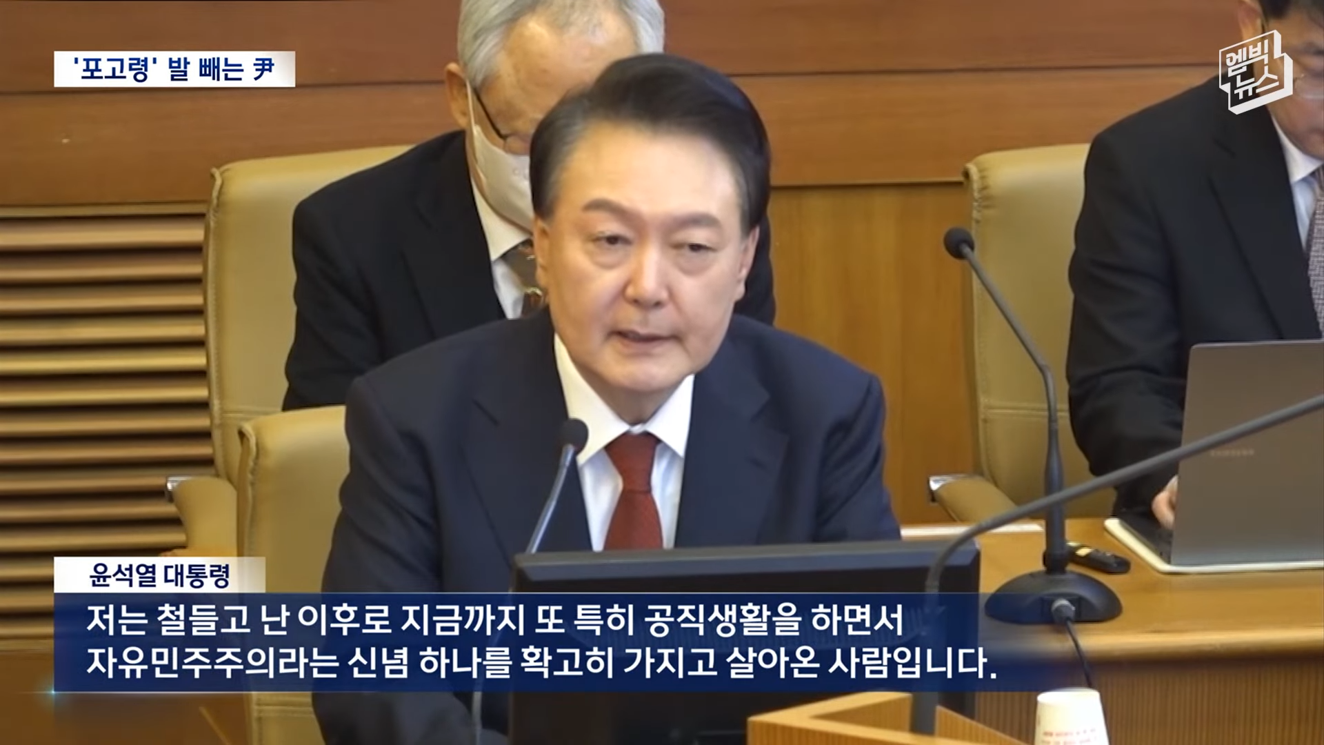 12.3계엄부터 4.4탄핵까지 3분에 보는 함께 한 122일.jpg | 인스티즈