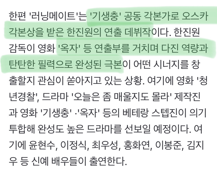 소재 때문에 공개가 무기한 연기된듯한 티빙 드라마 | 인스티즈