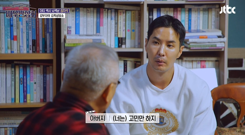 F아들한테 가짜인생 살지말라고 현실적 조언 해주는 T아빠.jpg | 인스티즈