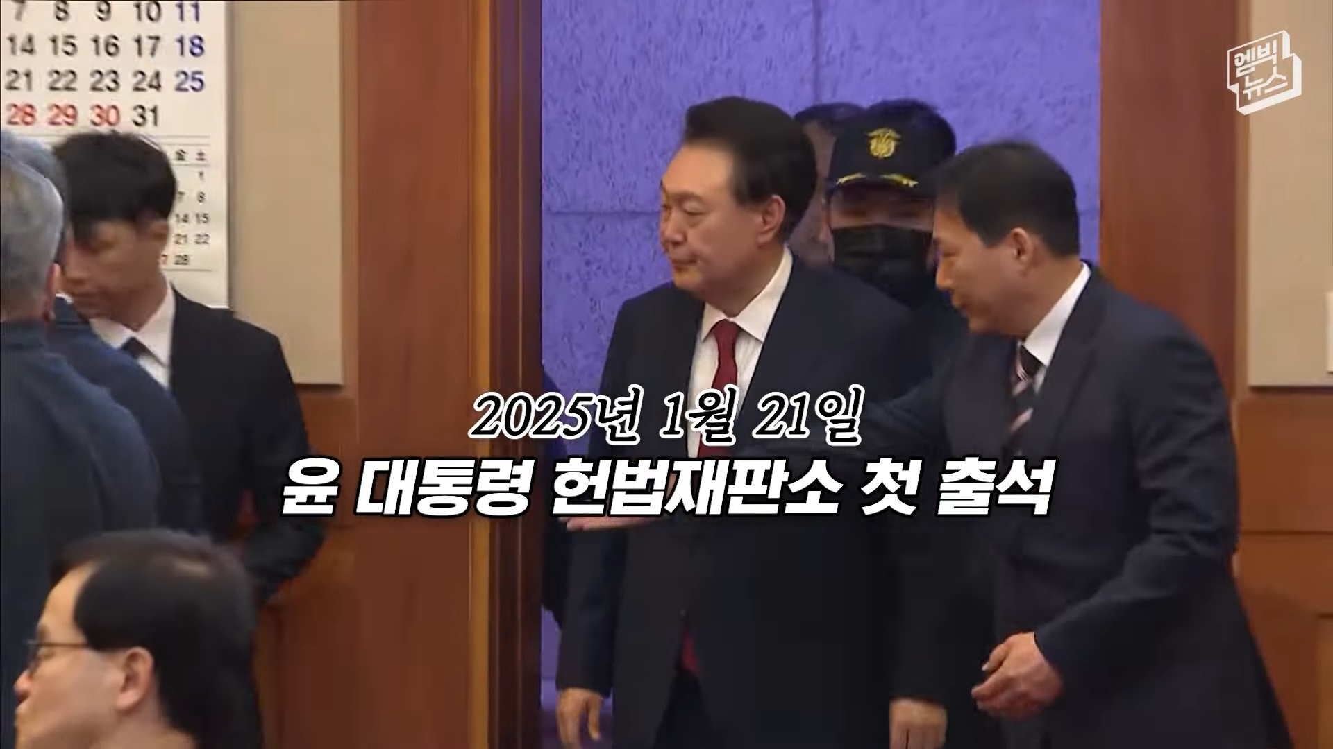 12.3계엄부터 4.4탄핵까지 3분에 보는 함께 한 122일.jpg | 인스티즈