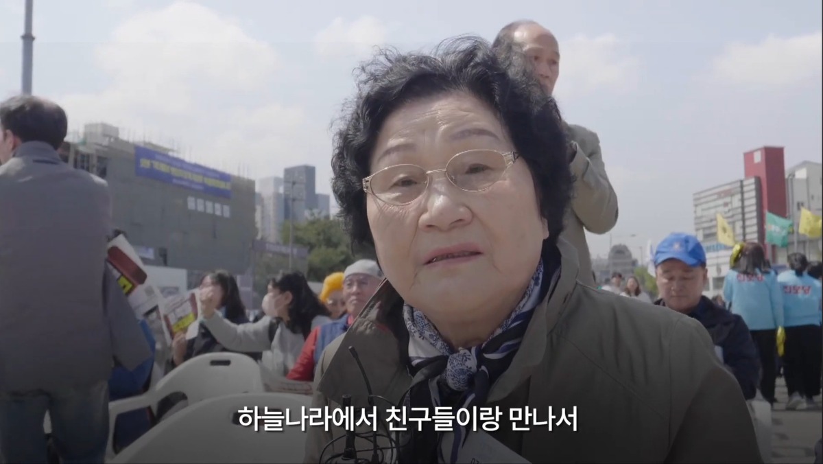 한강 소년이 온다 실제 주인공 문재학 열사 어머니 인터뷰 ㅠㅠ (파면 후) | 인스티즈