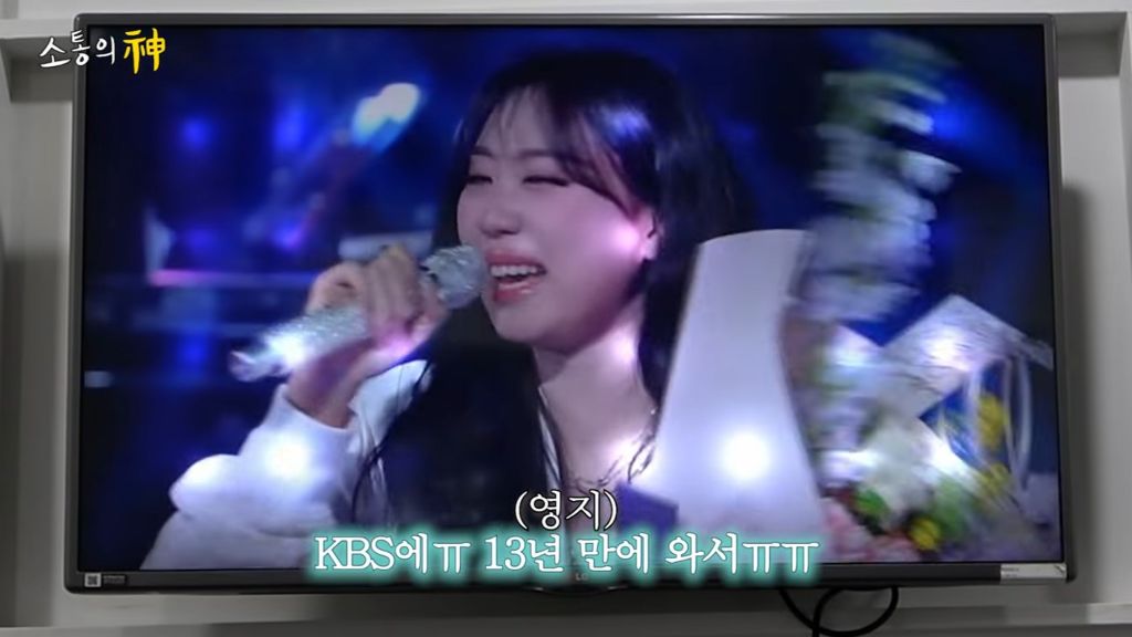 13년만에 kbs 가서 이영지 울린 나영석 | 인스티즈