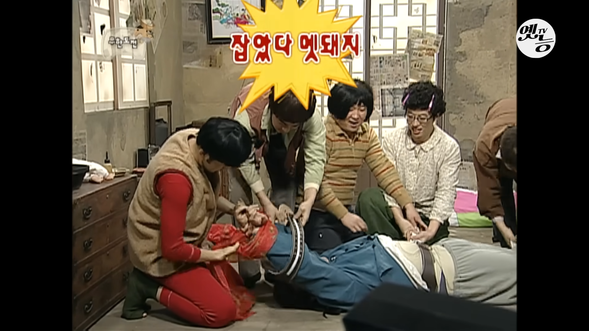  이시국에 쓰기 좋은 무도짤1