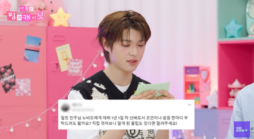 아이돌들이 스케쥴 중 쉴 때에도 쉽게 잠들지 못하는 이유…jpg | 인스티즈