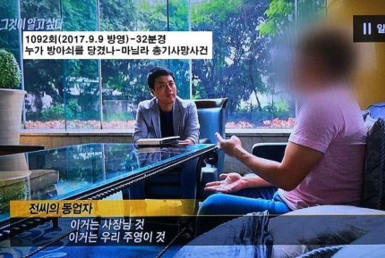  난 이재명 그알보고 넘 무서웟잖아