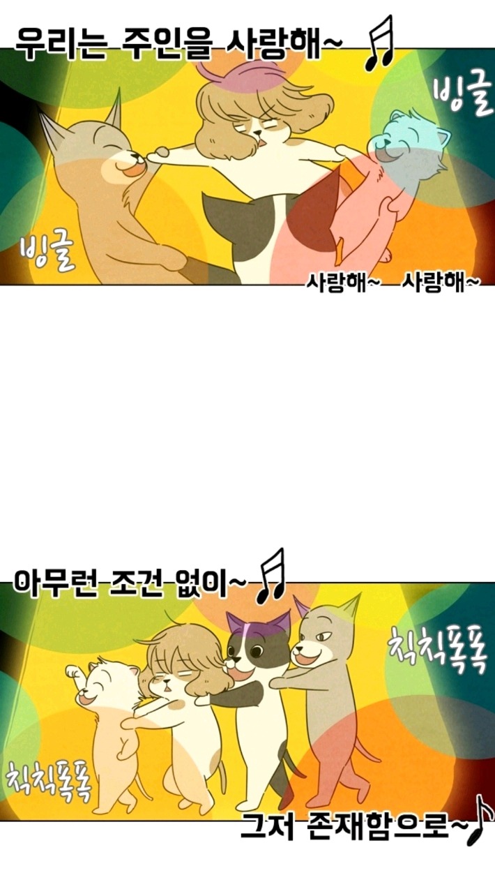 강아지 모임에서 주인 자랑하는 강아지들 | 인스티즈