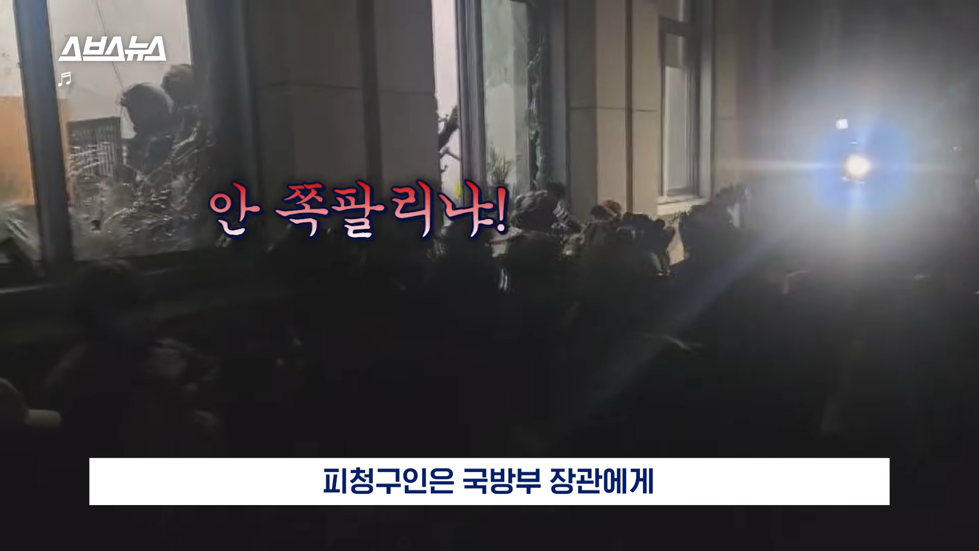 22분짜리 탄핵 판결문, 딱 핵심만 5분 정리해 봄 | 인스티즈