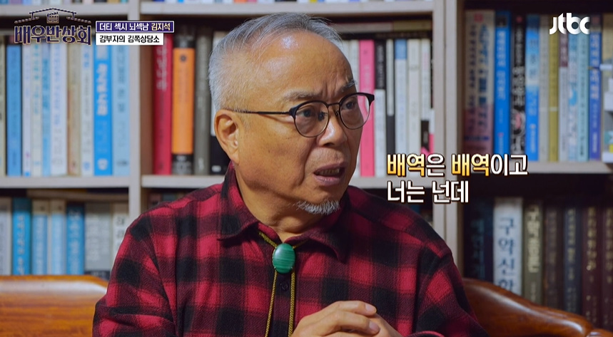 F아들한테 가짜인생 살지말라고 현실적 조언 해주는 T아빠.jpg | 인스티즈