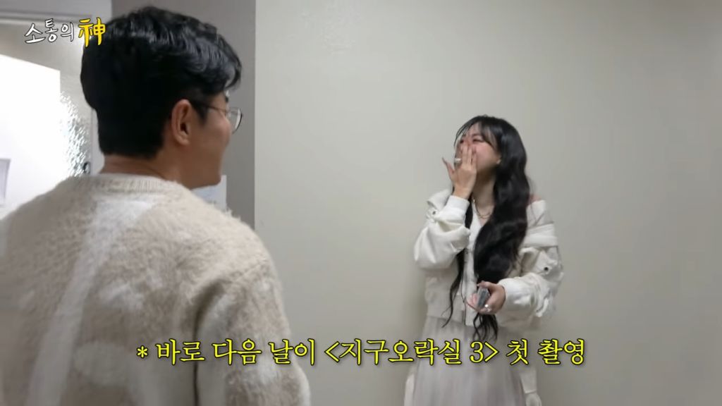 13년만에 kbs 가서 이영지 울린 나영석 | 인스티즈