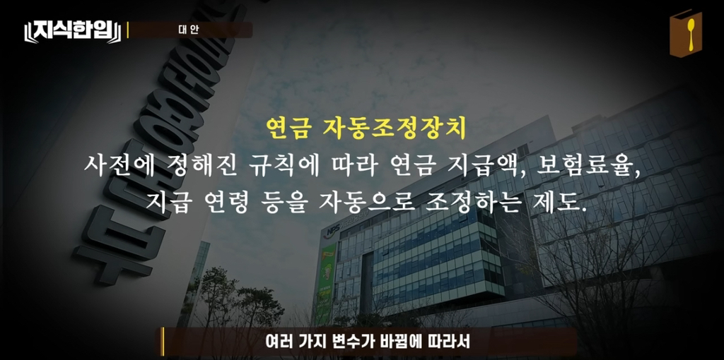 나만 아니면 돼^^ 청년들이 고생해 | 인스티즈