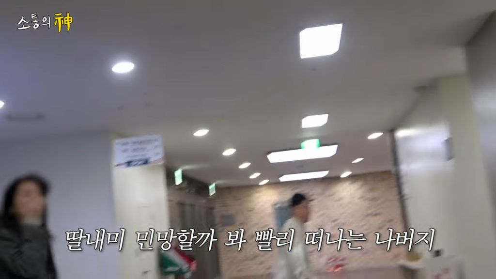 13년만에 kbs 가서 이영지 울린 나영석 | 인스티즈