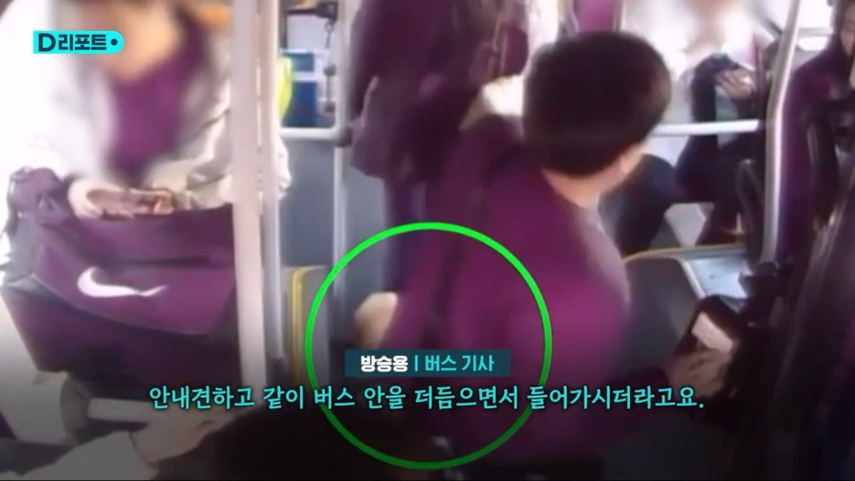 서울 740번 버스기사님과 승객의 배려 | 인스티즈