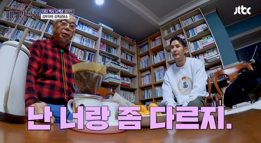 F아들한테 가짜인생 살지말라고 현실적 조언 해주는 T아빠.jpg | 인스티즈
