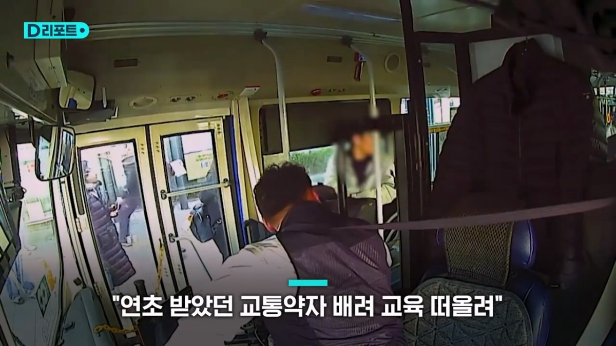 서울 740번 버스기사님과 승객의 배려 | 인스티즈