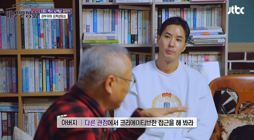 F아들한테 가짜인생 살지말라고 현실적 조언 해주는 T아빠.jpg | 인스티즈