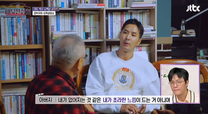 F아들한테 가짜인생 살지말라고 현실적 조언 해주는 T아빠.jpg | 인스티즈