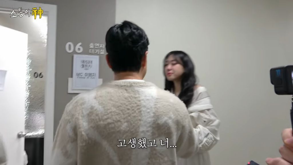13년만에 kbs 가서 이영지 울린 나영석 | 인스티즈