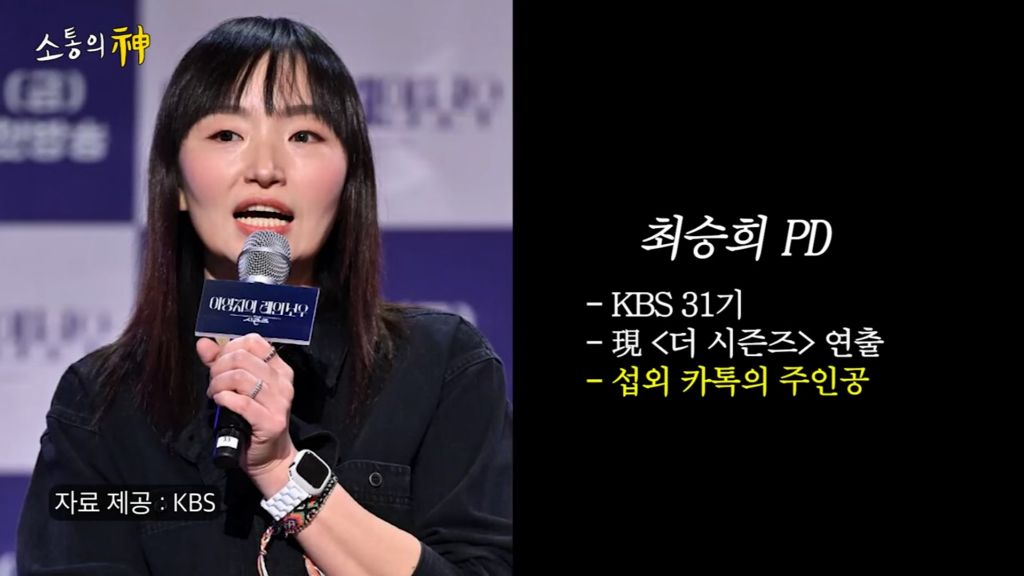 13년만에 kbs 가서 이영지 울린 나영석 | 인스티즈