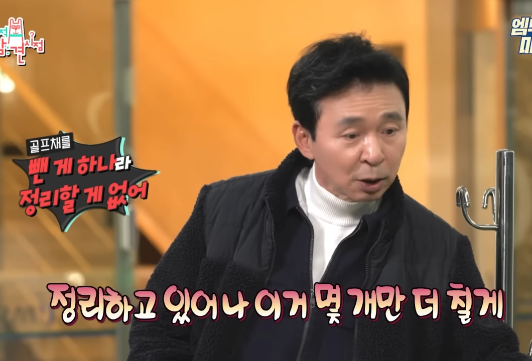 아내한테 말 이쁘게 하는 김국진.jpg | 인스티즈