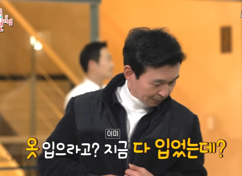 아내한테 말 이쁘게 하는 김국진.jpg | 인스티즈