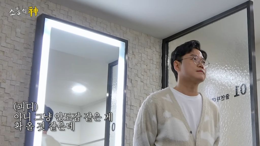 13년만에 kbs 가서 이영지 울린 나영석 | 인스티즈