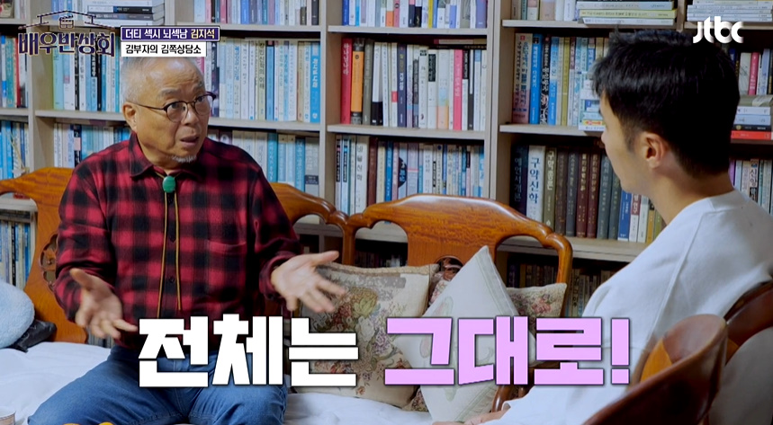 F아들한테 가짜인생 살지말라고 현실적 조언 해주는 T아빠.jpg | 인스티즈