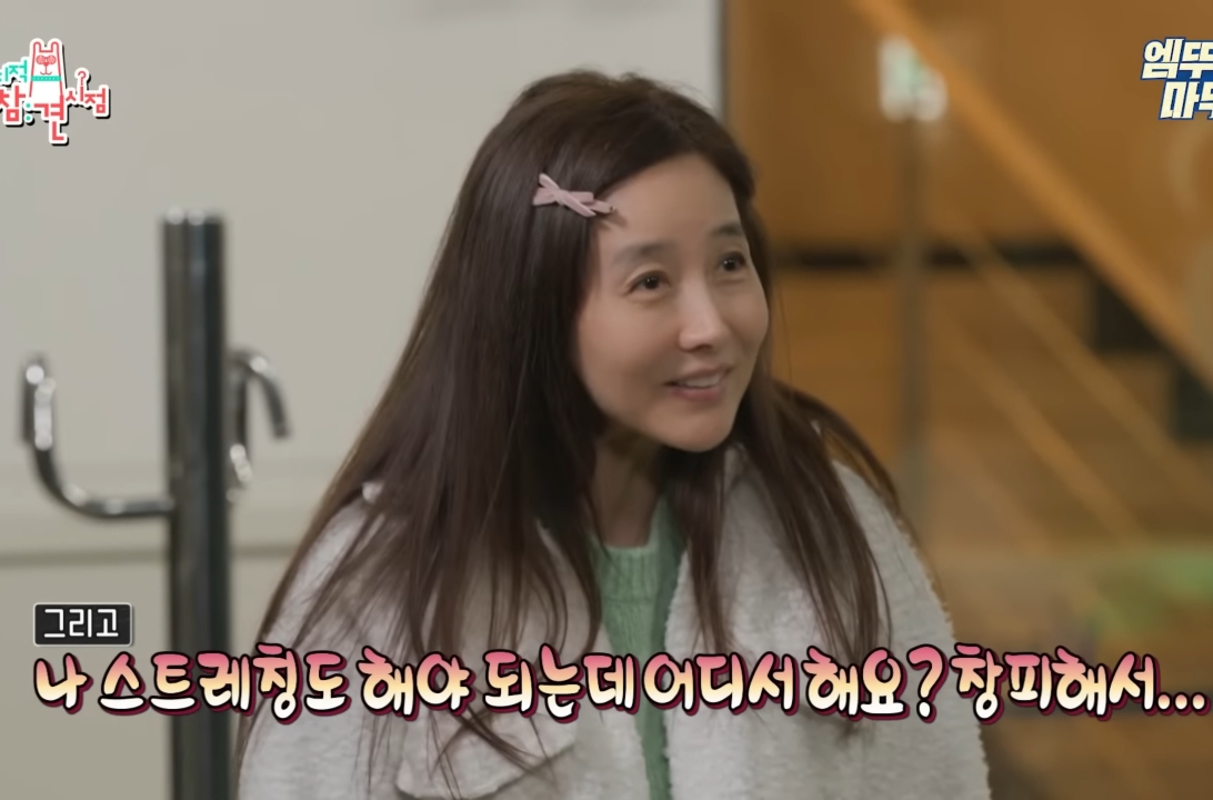 아내한테 말 이쁘게 하는 김국진.jpg | 인스티즈