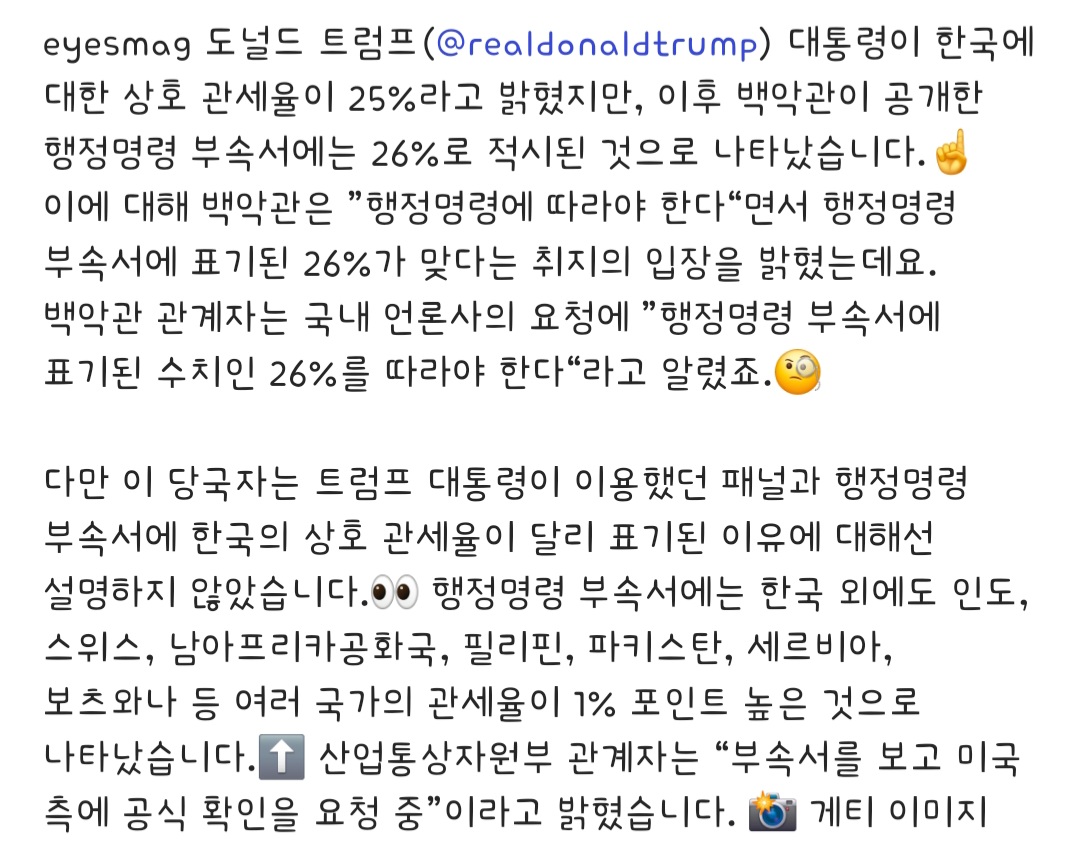 도람뿌 진짜 제정신아니네 | 인스티즈