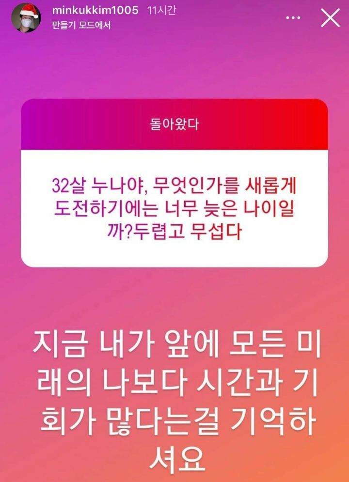  32살에 다시 시작해도 안 늦을까요?2