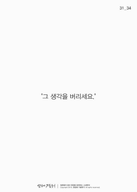 책을 읽는 사람만이 손에 넣는 것 | 인스티즈