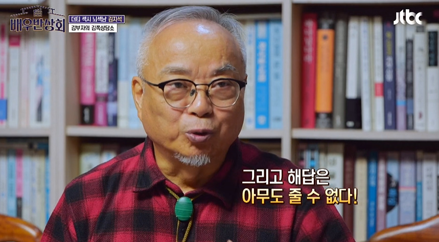 F아들한테 가짜인생 살지말라고 현실적 조언 해주는 T아빠.jpg | 인스티즈