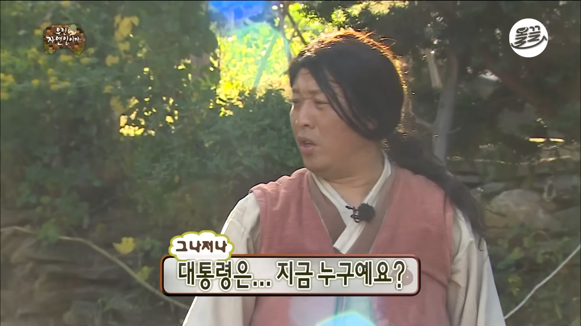 이시국에 쓰기 좋은 무도짤 | 인스티즈