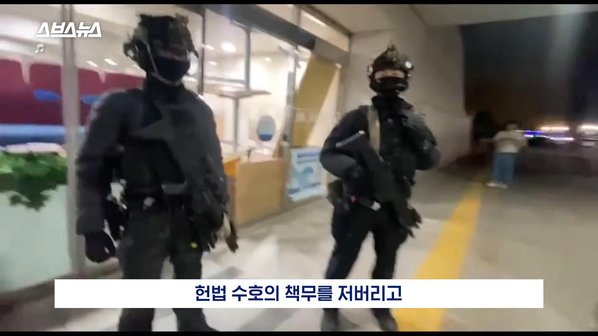 22분짜리 탄핵 판결문, 딱 핵심만 5분 정리해 봄 | 인스티즈