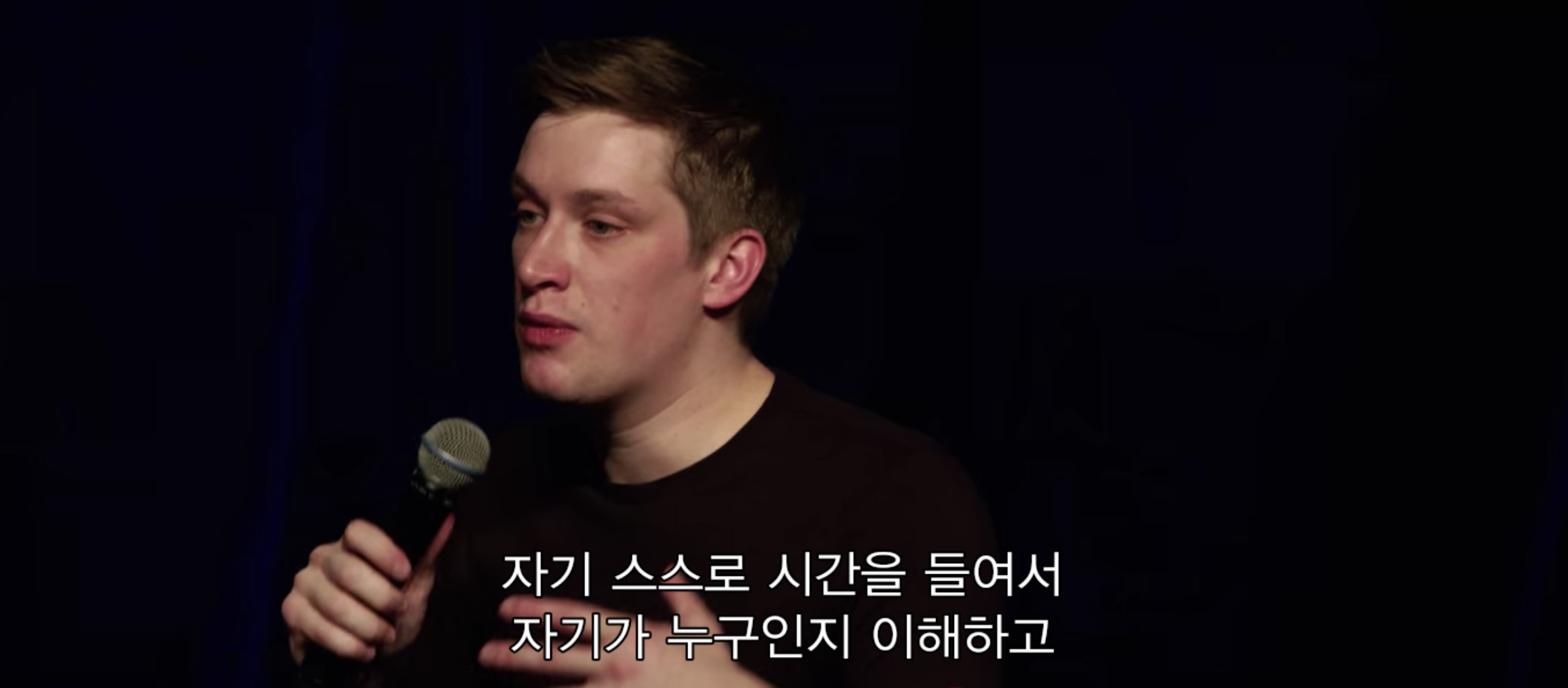 당신이 당신 자신을 20%만 사랑한다면 누군가 당신을 30%만 사랑해도 당신은 '와, 사랑이 넘치네' 라고 생각할 거예요 | 인스티즈