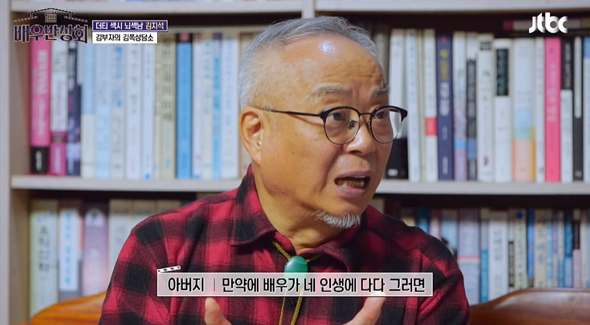 F아들한테 가짜인생 살지말라고 현실적 조언 해주는 T아빠.jpg | 인스티즈