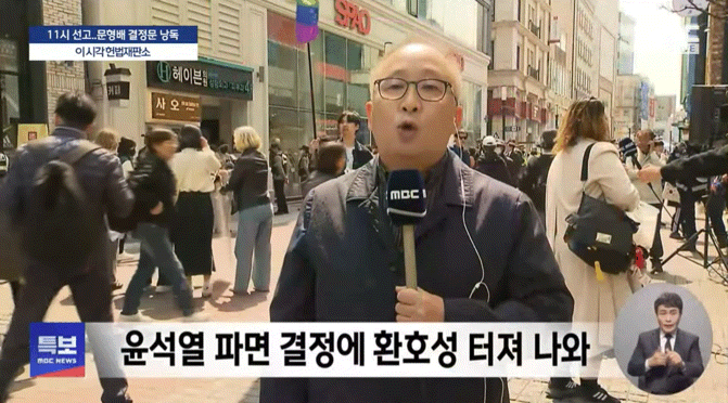 대구 동성로의 어느 시민 반응 | 인스티즈